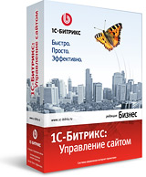 1С-Битрикс:
